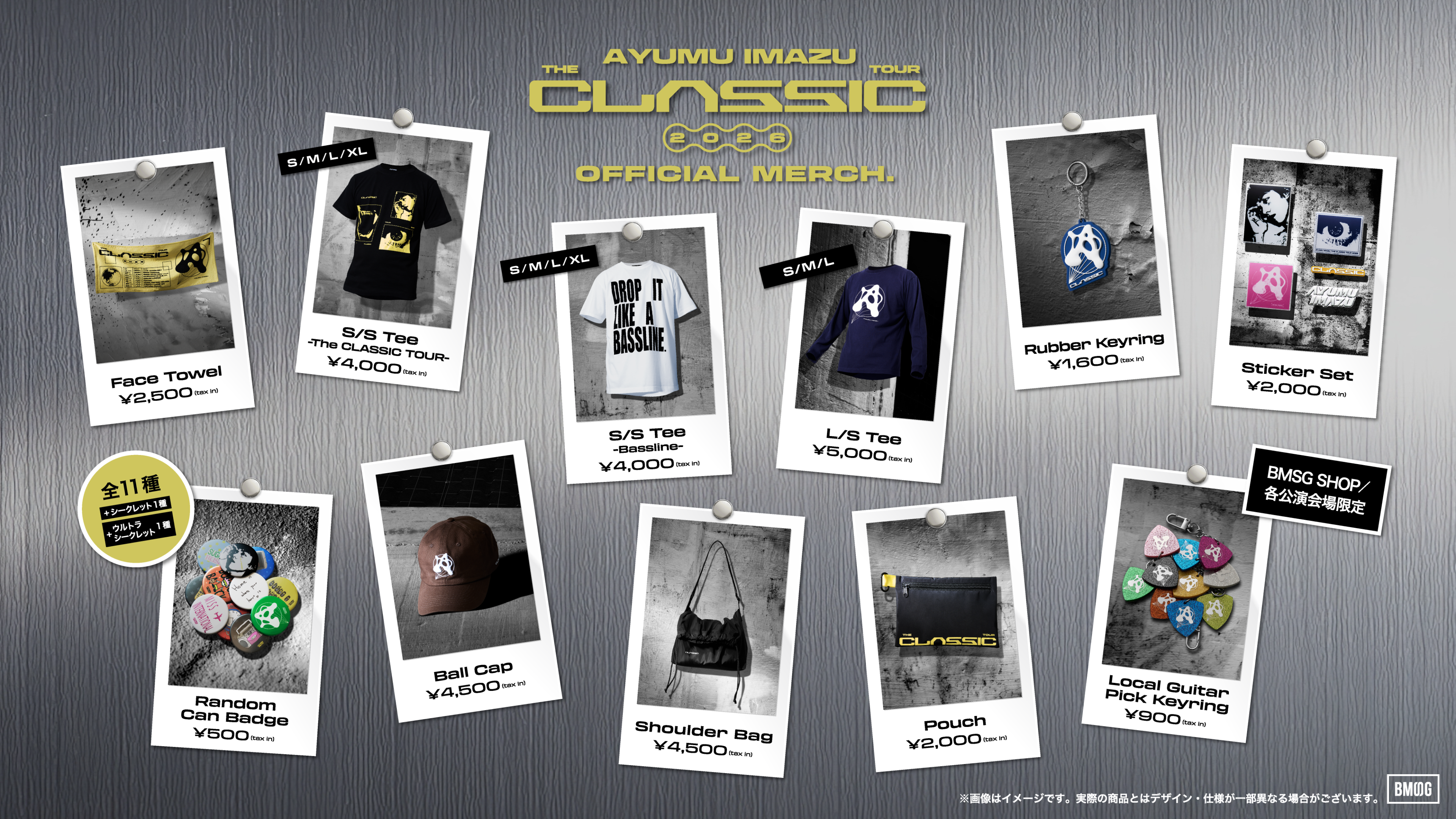 Ayumu Imazu The CLASSIC TOUR 2026 Official Merch.」事前EC販売の