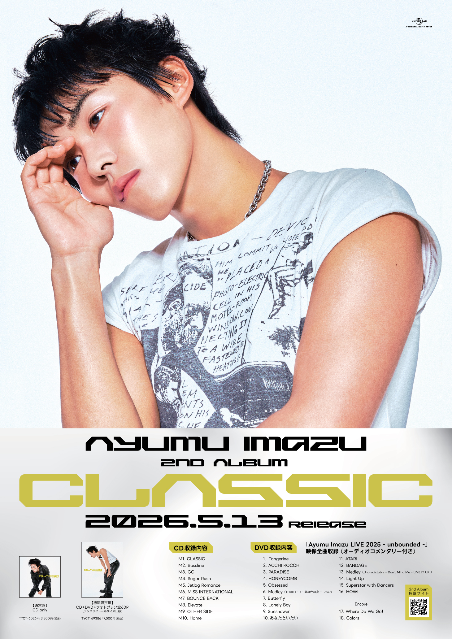 Ayumu Imazu The CLASSIC TOUR 2026」会場にて『CLASSIC』ご購入で告知