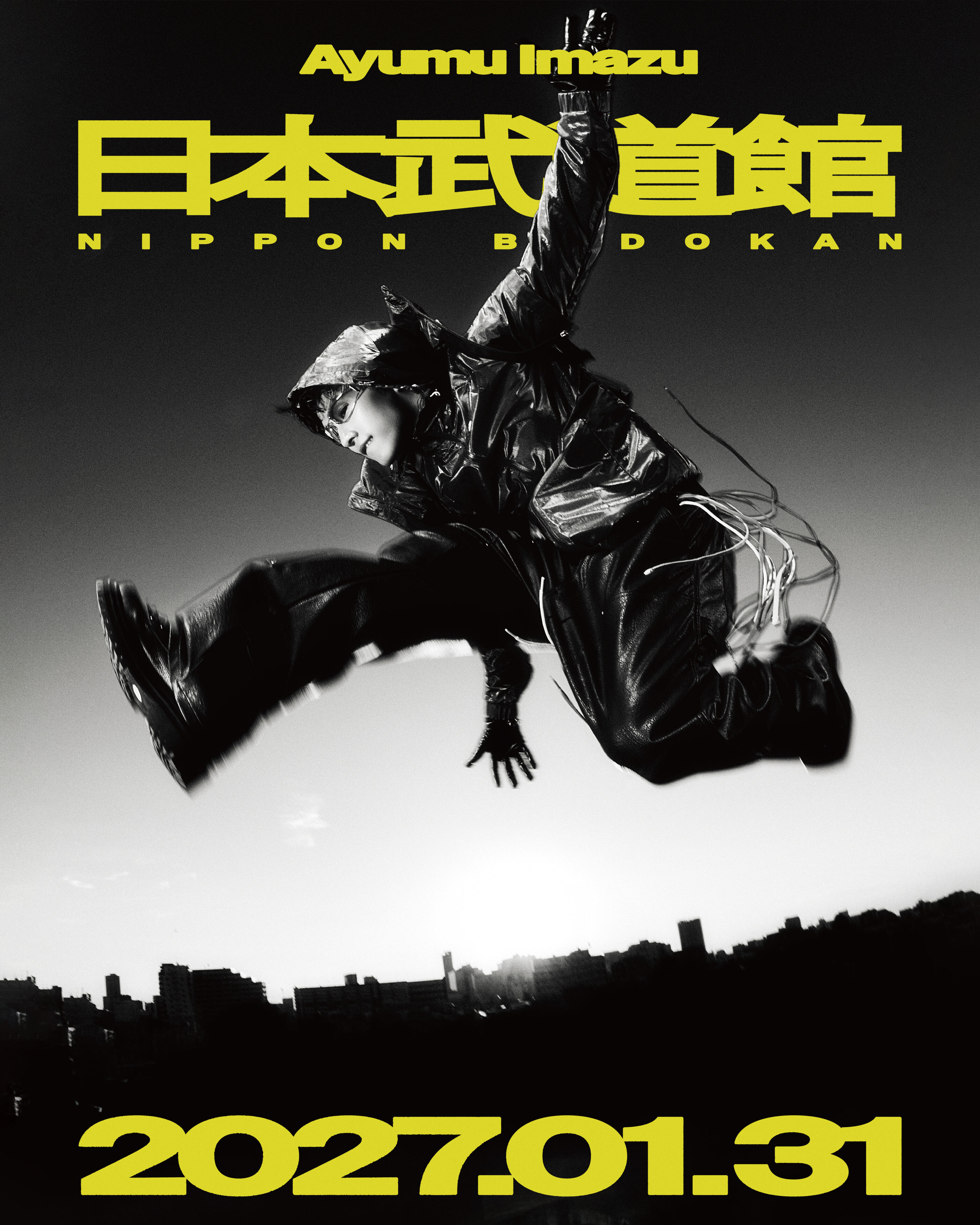 Ayumu Imazu 日本武道館公演 開催決定！【チケット先行受付のご案内